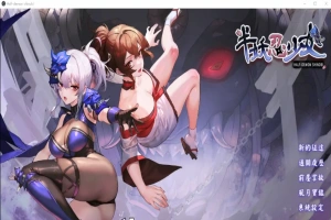 [SLG/汉化] 半妖忍少女 官方中文步兵版电脑 [4.1G]-IS充值【58】