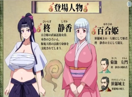 【日系RPG/AI汉化】天竺鬼与女武士1.0【PC+安卓/2.63G】-IS充值【58】