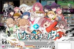 【爆款RPG/PC】只有我的神秘规则！赢了女教练的话H是理所当然的 V1.06 AI汉化版【更新/H版宝可梦/2.8G】-IS充值【58】