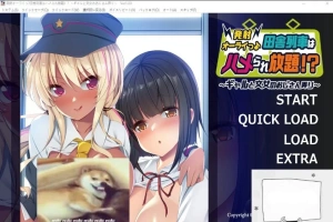 【拔作ADV/汉化】尽情发射!玩弄辣妹售票员的大叔！ 双端汉化版+CG【850M】-IS充值【58】
