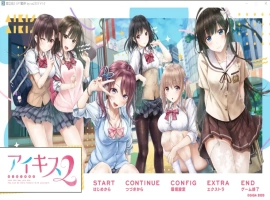 [ADV/汉化] 爱之吻2 アイキス2 AI汉化版电脑 [4.3G]-IS充值【58】