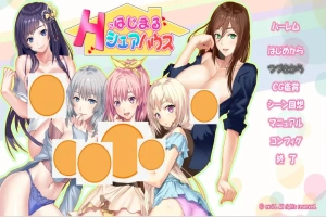 [ADV/汉化] 以H开头的共享住宅 Hではじまるシェアハウス AI汉化版电脑 [2.4G]-IS充值【58】
