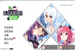 [日式SLG/汉化/同性] 黑莓诺娃 Blackberry NOVA 1.37 PC+安卓汉化版+DLC [500M]-IS充值【58】