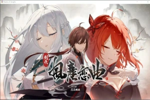 [SLG/汉化] 剑侠风尘恋曲劍俠．風塵戀曲 V1.1.9 官方中文步兵版+DLC 电脑 [4.1G]-IS充值【58】