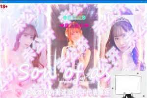 【PC/大型QSP/中文/动态】亚洲之子：Son Of Asia V41.0 STEAM官方中文版【14G】-IS充值【58】
