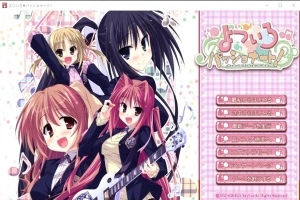 [ADV/汉化] 四色热情！よついろパッショナート！ AI汉化版+全CG存档 [2.7G]-IS充值【58】