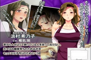 【PC/拔作ADV/汉化】大根尼哥入侵记~全家奴隶化物语 云翻版+存档【600M】-IS充值【58】