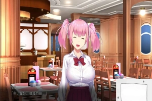 [拔作ADV新AI汉化]巨乳ギャルMC交際「こんなオジサンチ○ポに逆らえないなんて……マジありえないっ！」 巨乳少女MC交际[电脑3.12G]-IS充值【58】