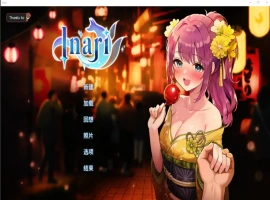 【养成互动SLG/中文/动态】Inari V1.5.12 官方中文正式步兵版+作弊+存档[更新]-IS充值【58】