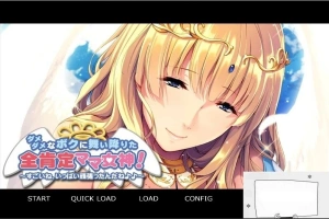 【PC/拔作ADV/汉化】妈妈女神降临到我家-废柴儿子与溺爱妈妈 云翻版【450M】-IS充值【58】