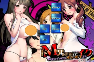 [ADV/汉化] 受虐男侦探要来了，擅自的话就要惩罚哦！AI汉化步兵版+全CG存档 [400M] 电脑-IS充值【58】
