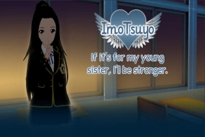 [日式SLG/中文] 如果是为了我的妹妹我会变得更强大 ImoTsuyo: If It’s for My Young Sister V0.21 汉化版 双端 [1.10G]-IS充值【58】