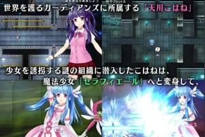 [精品RPG机翻有动态CV] 魔法少女塞拉菲耶尔 [电脑3G]-IS充值【58】
