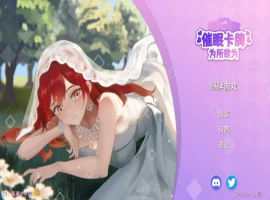 [SLG/汉化] 睡眠卡片：Hyponsis Card 1.02 官方中文版电脑 [500M]-IS充值【58】