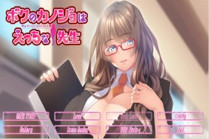 [ADV/汉化] 我的烦恼是暗恋的老师 ボクのカノジョはえっちな先生云翻汉化步兵版 [800M]-IS充值【58】