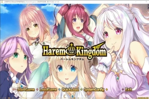 [ADV/汉化] 后宫王国-异世界的后宫 Harem Kingdom FD2 汉化版电脑 [1.9G]-IS充值【58】