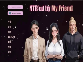 【亚洲SLG/汉化/动态】NTR由我的朋友v0.9.1 AI版【PC+安卓/2.40G/更新】NTR’ed by My Friend [v0.9.1]-IS充值【58】