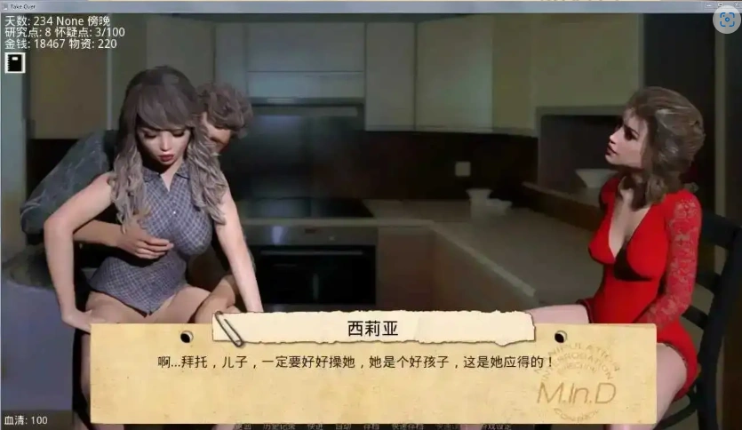 图片[4]-【欧美SLG/汉化/动态】接管0.85 AI版【PC+安卓/1.19G/更新】Take Over [v0.85]-IS充值【58】