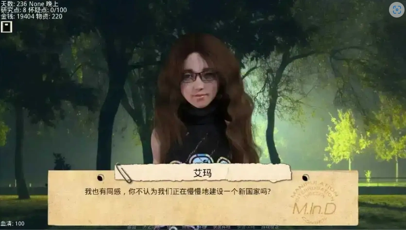 图片[1]-【欧美SLG/汉化/动态】接管0.85 AI版【PC+安卓/1.19G/更新】Take Over [v0.85]-IS充值【58】