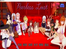 [日式SLG/汉化/沙盒] 绝代情欲 无与伦比的欲望 Peerless Lust v0.36 PC+安卓汉化版 [6G]-IS充值【58】