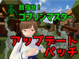 战略SLG/ACT/3D作品/全动态/官中】目标是！成为哥布林大师！完整版 V1.1.1 DL官中【电脑/1.8G】-IS充值【58】