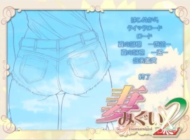 [养成SLG+ADV/汉化/NTR别人] 妻中蜜~妻みぐい：1+2+3+番外 合集！电脑汉化版付动画 [5.1G]-IS充值【58】