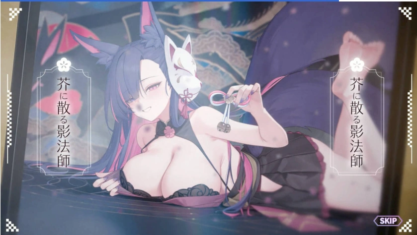 图片[1]-[精品SLG/中文/动态/CV]妖狐的深夜直播V20250629 官方中文正式版版+存档 [更新] [12.1G]-IS充值【58】