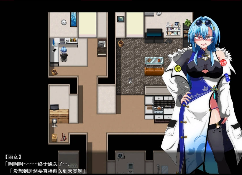 图片[2]-[RPG/汉化]羞耻无法避免 全裸的小梅～知名主播与自动上锁的公寓～挂载AI汉化版+存档[新汉化][1.4G]-IS充值【58】