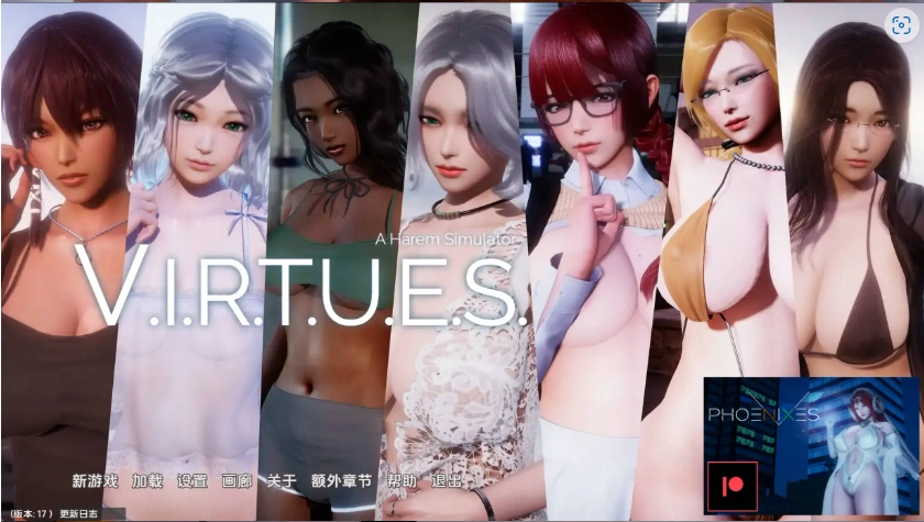 图片[1]-【国风SLG/汉化/动态】美德v外传：第7章赞助 AI版【PC+安卓/G/更新】-IS充值【58】