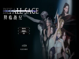 【神作RPG/动态/官中】降临战纪V0.9.14海阁弊步兵版【PC+安卓/23.6G】-IS充值【58】