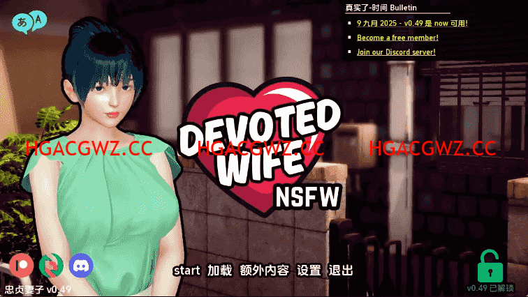 【亞洲SLG/漢化/動态】忠誠的妻子v0.49贊助 AI版【PC+安卓/2.85G/更新】Devoted Wife [v0.49]-IS充值【58】