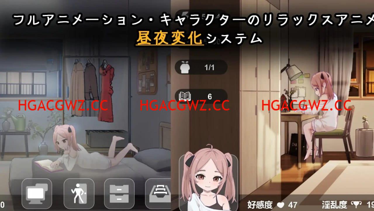 【SLG/AI漢化/動态】與離家出走少女的同居生活【電腦/525M】-IS充值【58】