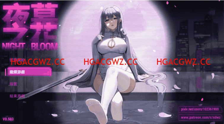 【國風RPG/官中/動态】夜幕之花0.552無碼版【PC+安卓/2.58G】-IS充值【58】