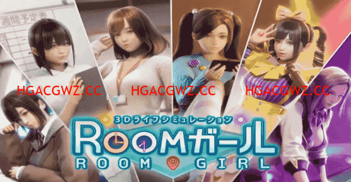 【3D/I社大作/漢化】職場少女-RoomGirl V2.01精翻漢化步兵版+新DLC+角色MOD【電腦/55G】-IS充值【58】