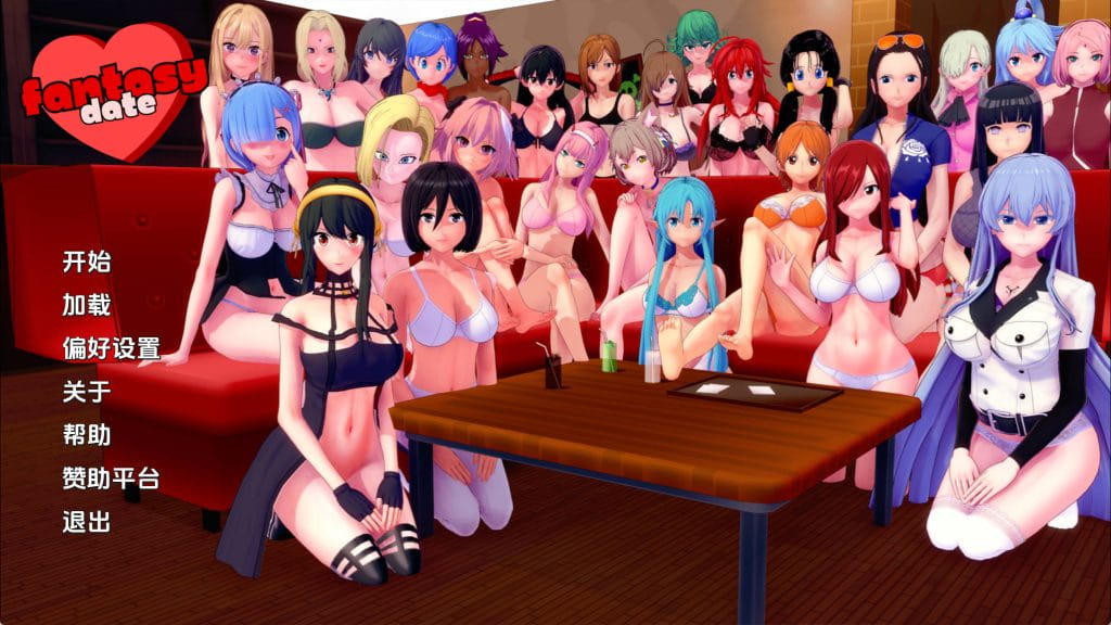 【同人SLG/漢化/動态】夢幻約會v0.36 AI版【PC+安卓/1.79G/更新】Fantasy Date [v0.36]-IS充值【58】