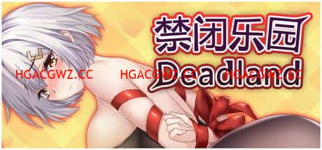 【SLG/中文/動态】禁閉樂園：堕罪之寓v1.1【電腦/710M】Deadland: Fallen Apartment v1.1-IS充值【58】