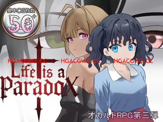 【RPG/AI漢化/MTool】人生是一個悖論v1.1【存檔/電腦/2.0G】Life is a paradox v1.1-IS充值【58】